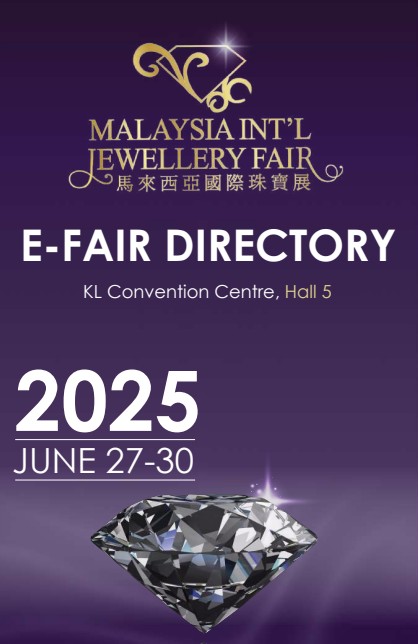 MIJF 2025 e-Fair Directory online exhibitor listing overview